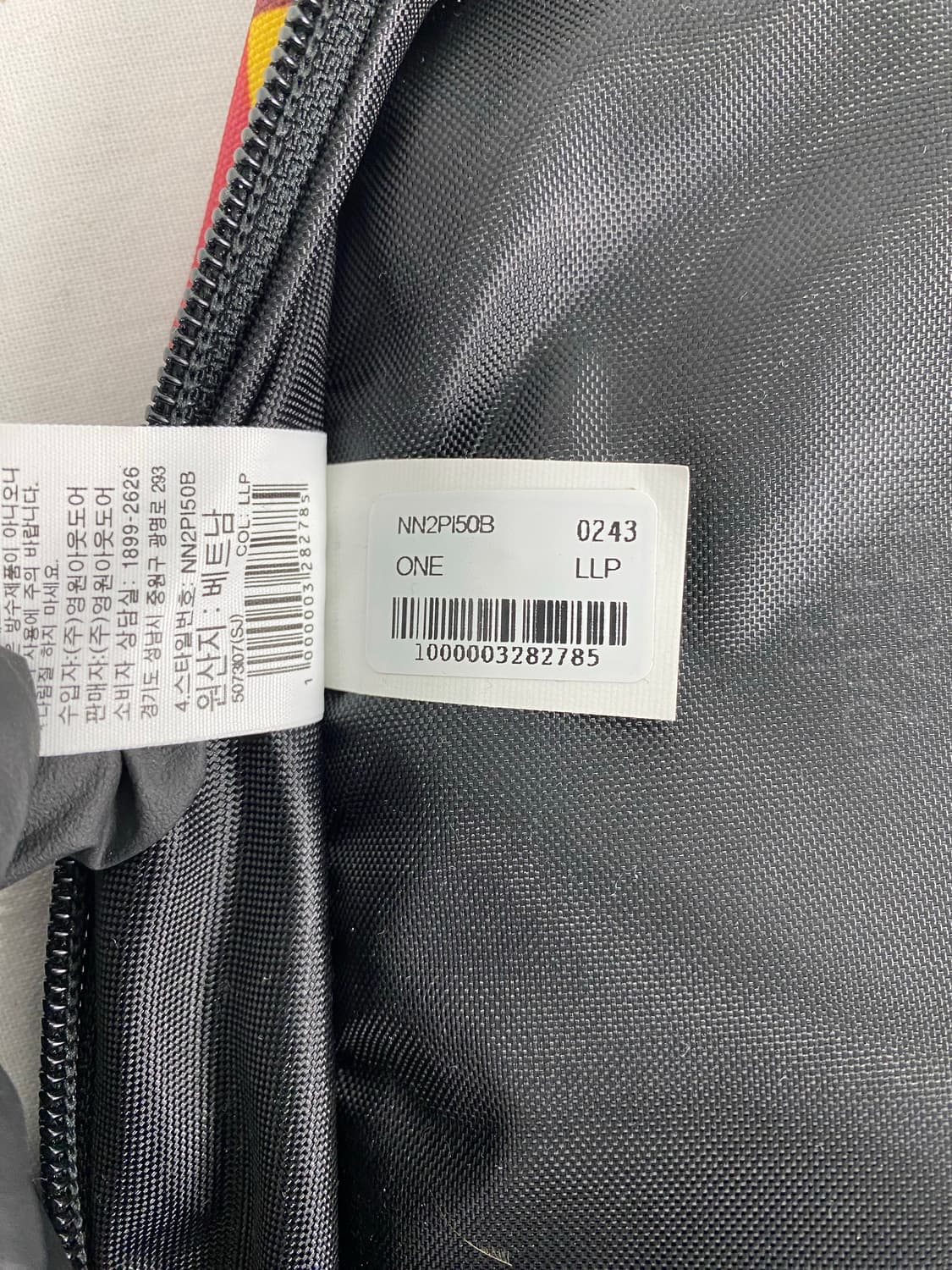 노스페이스 만국기 슬링백 OS 상품이미지6