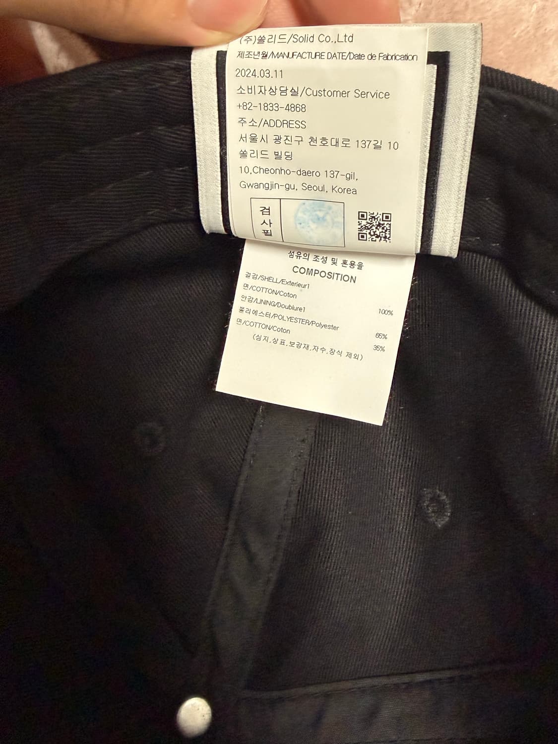 우영미 자수 볼캡 블랙 상품이미지7