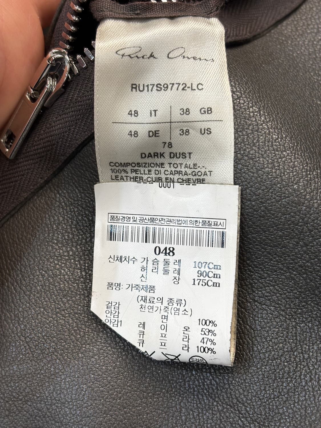 릭오웬스 정품 고트 스킨 레더 자켓 48 상품이미지4