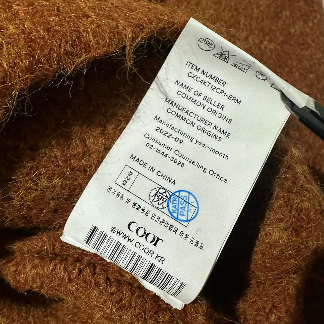 쿠어 헤어리 알파카 니트 가디건 상품이미지7