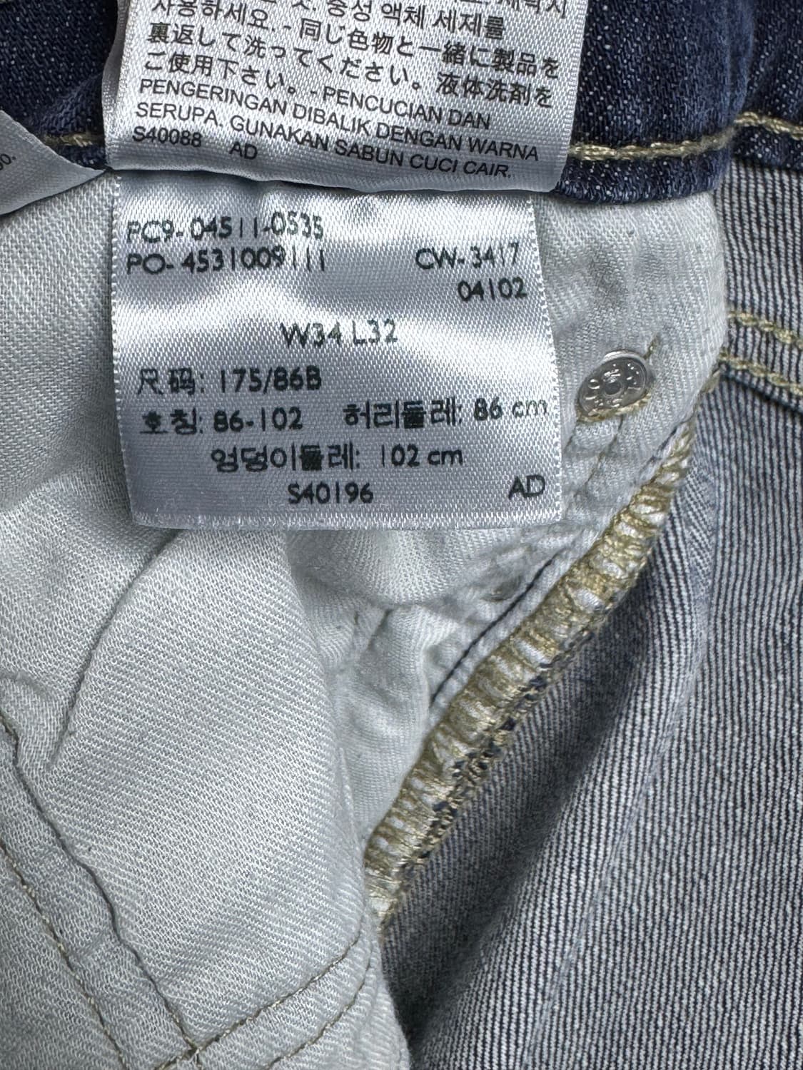 리바이스 511 슬림핏 데님팬츠 상품이미지8