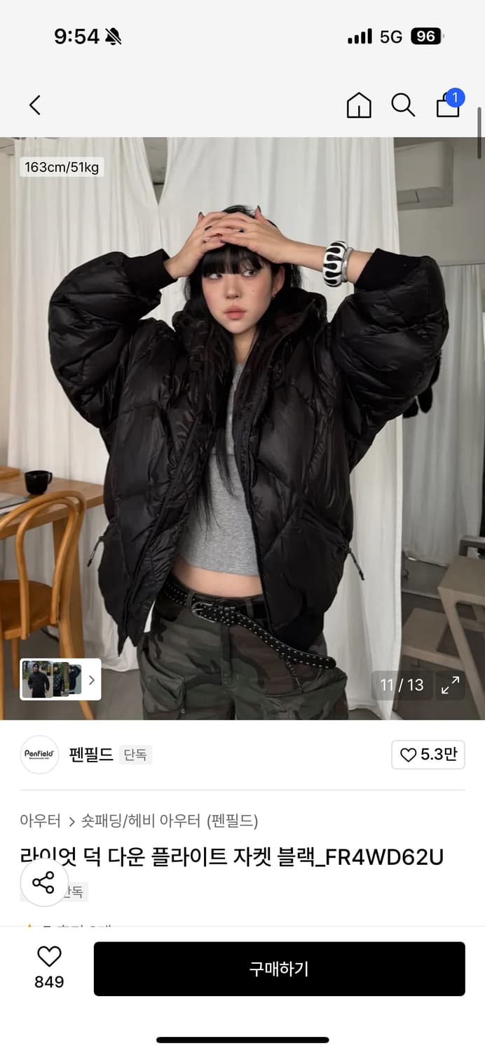 펜필드 25fw 라이엇 덕다운 플라이트 패딩 블랙 L 상품이미지5