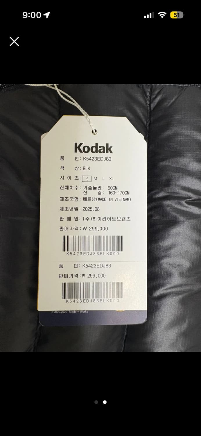 코닥 후드 패딩 블랙 s 상품이미지2