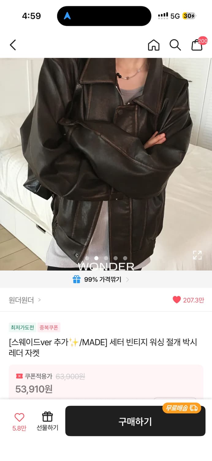 원더원더 세터 빈티지 워싱 레더 자켓 상품이미지3