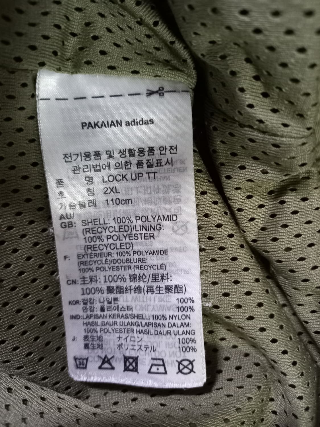 아디다스 락업 카키 트랙탑 저지 져지집업 110/XXL 상품이미지5