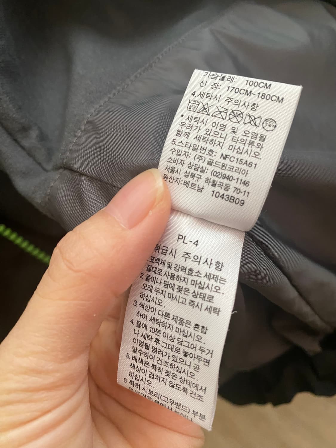 노스페이스 하이벤트 바람막이 자켓 상품이미지8