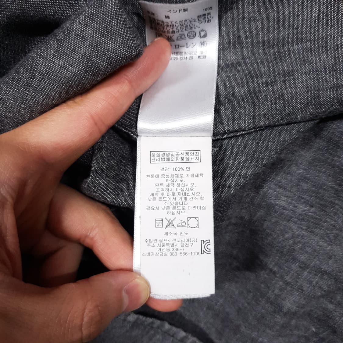M) 폴로 랄프로렌 데님앤서플라이 투포켓 웨스턴 워싱 흑청 데님 셔츠 상품이미지9