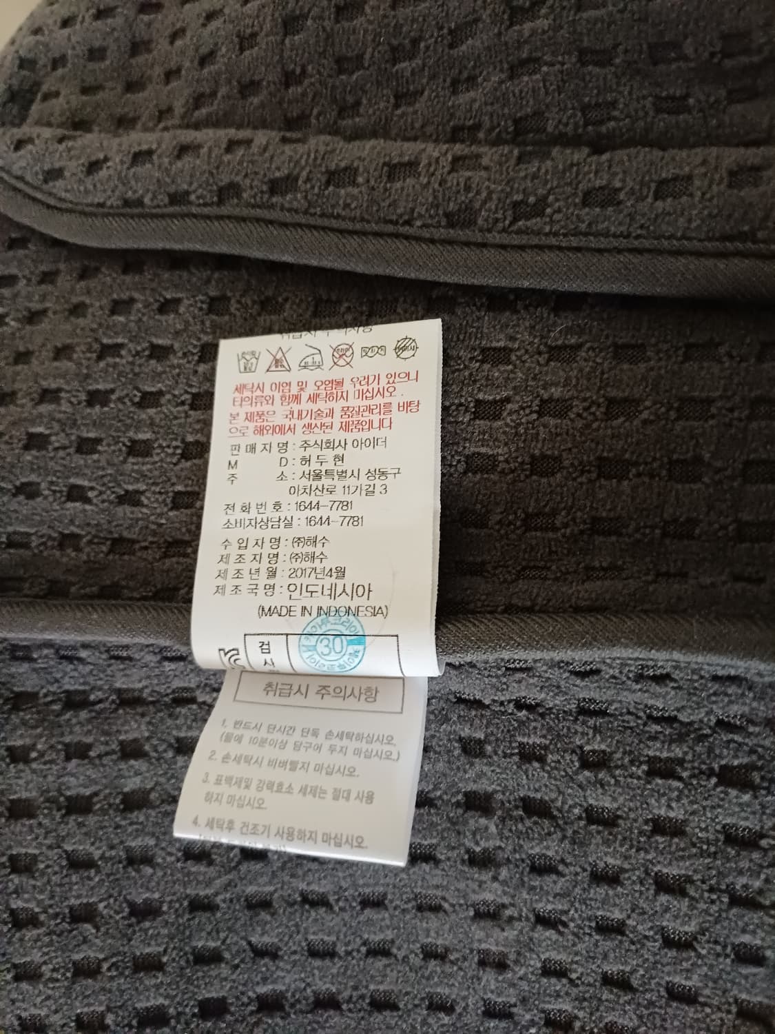 아이더 남성 플리스 후드 집업 자켓  상품이미지5