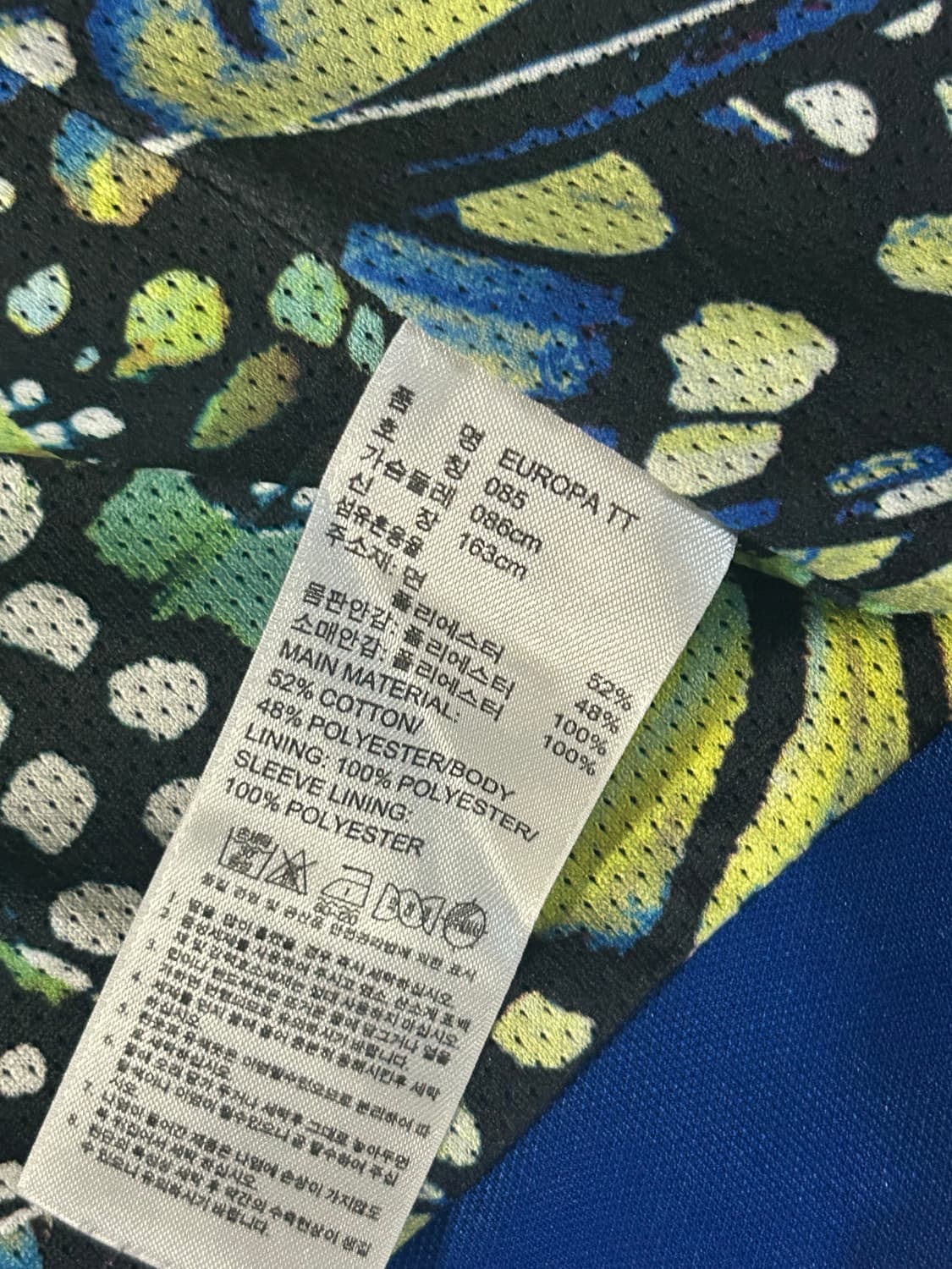 아디다스 유로파 져지 상품이미지4