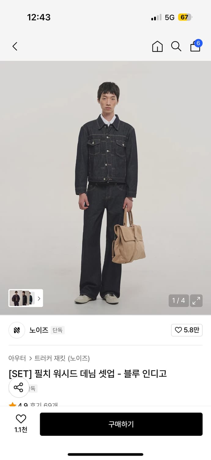노이즈 워시드 데님 셋업  상품이미지1