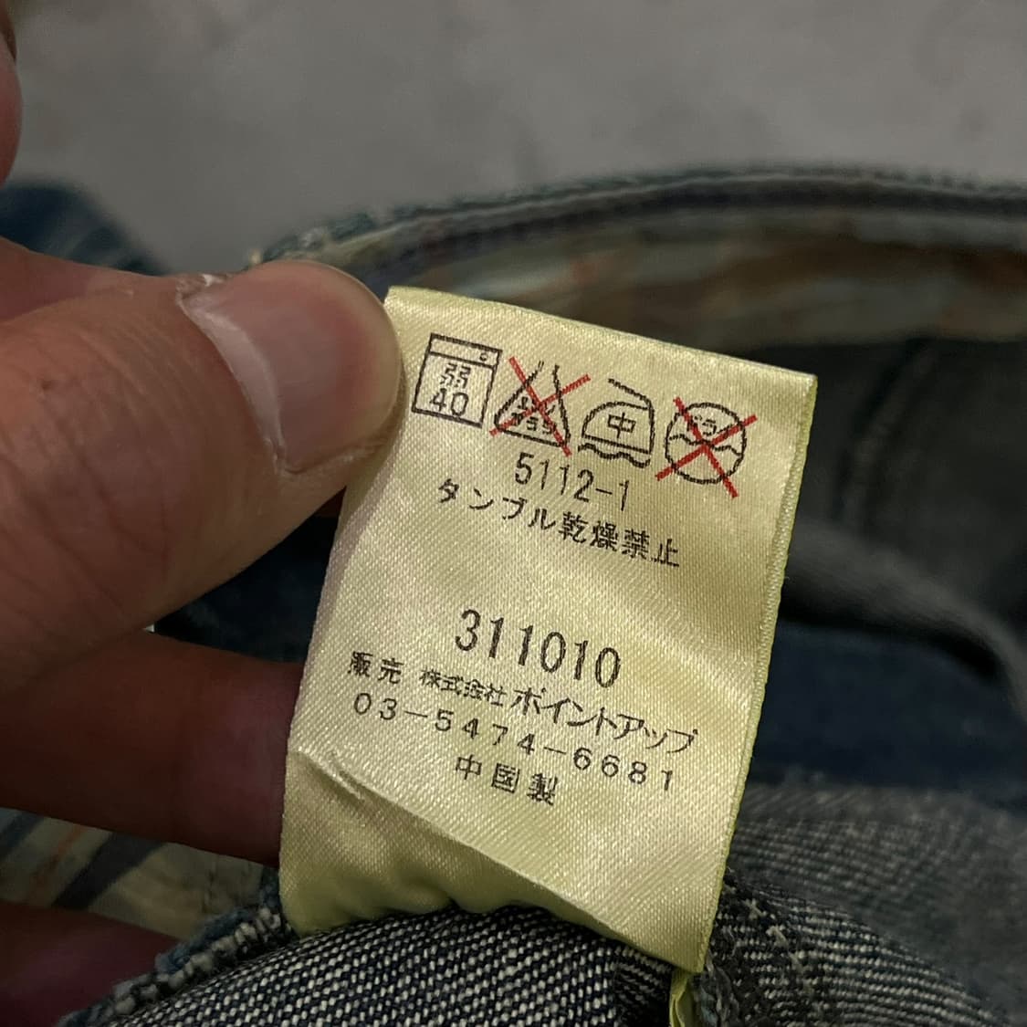  이세이미야케 hai 데님 롱스커트 y14356 상품이미지10