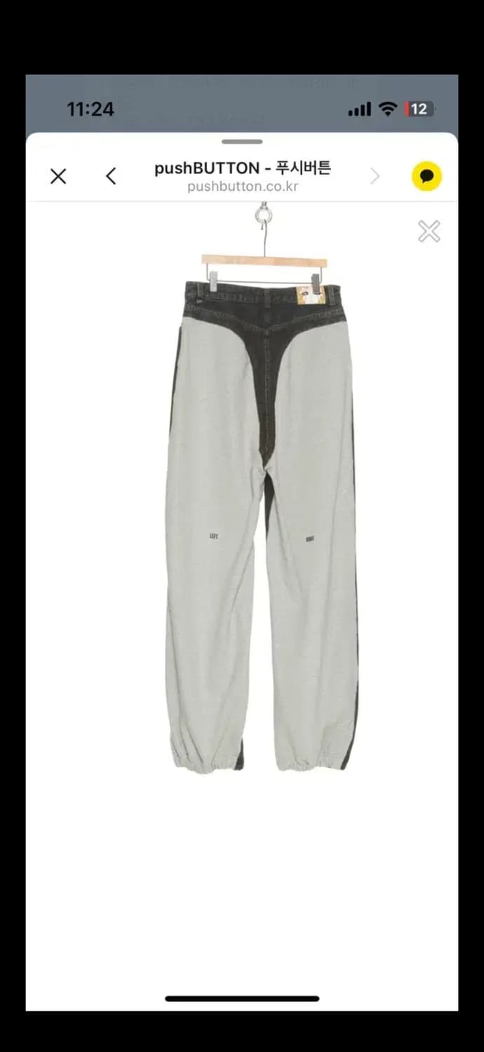 Pushbutton 푸쉬버튼 청바지 상품이미지3