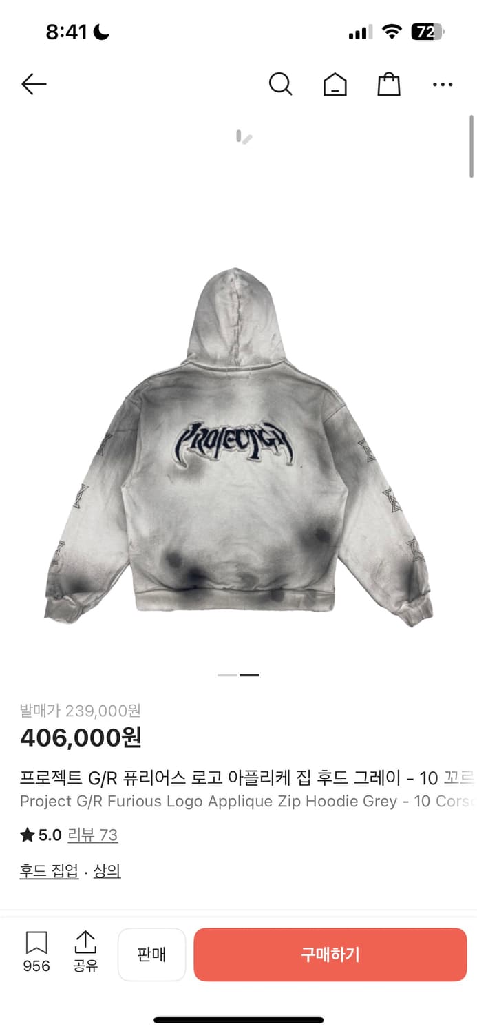 PROJECT G/R 후드 집업 그레이 코르소꼬모 상품이미지2