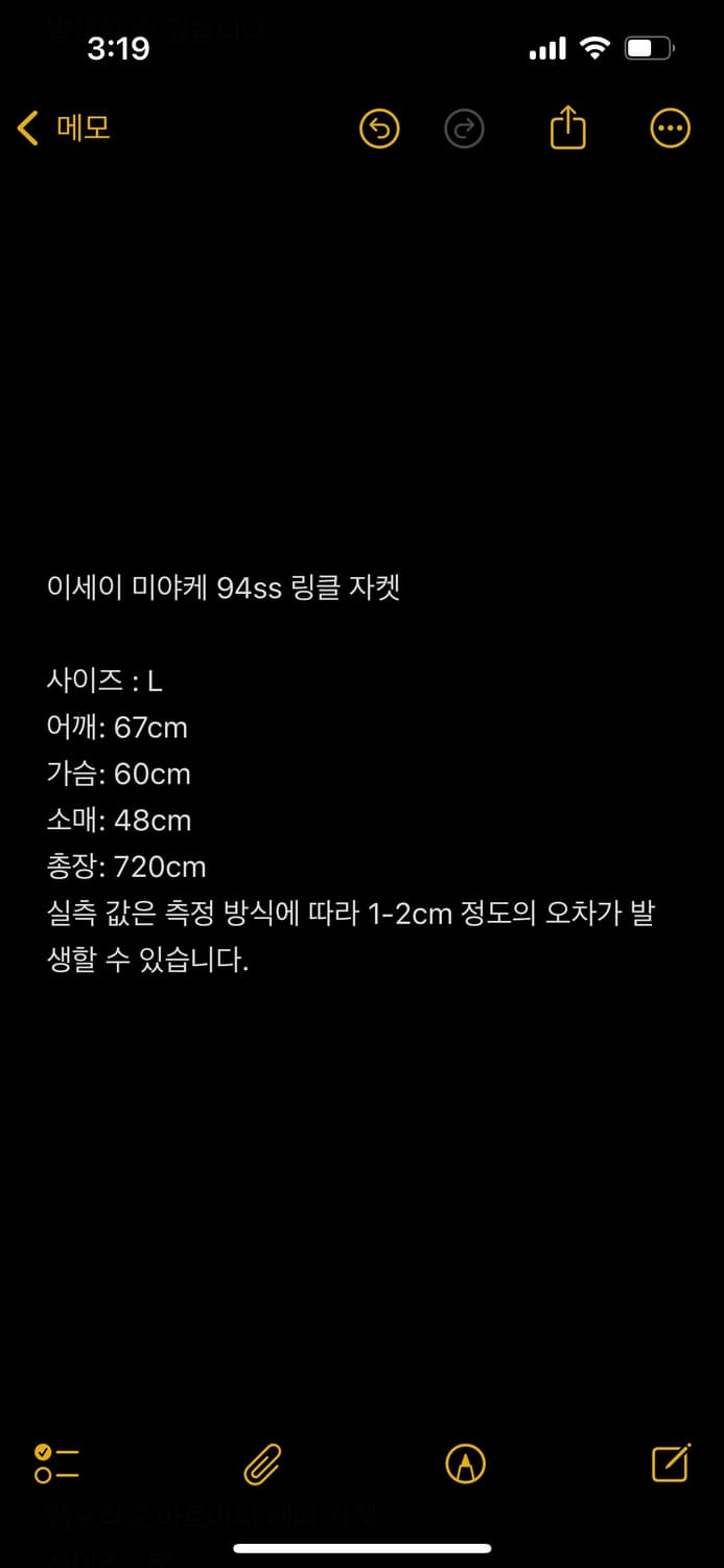 이세이 미야케 94ss 링클 자켓 상품이미지4