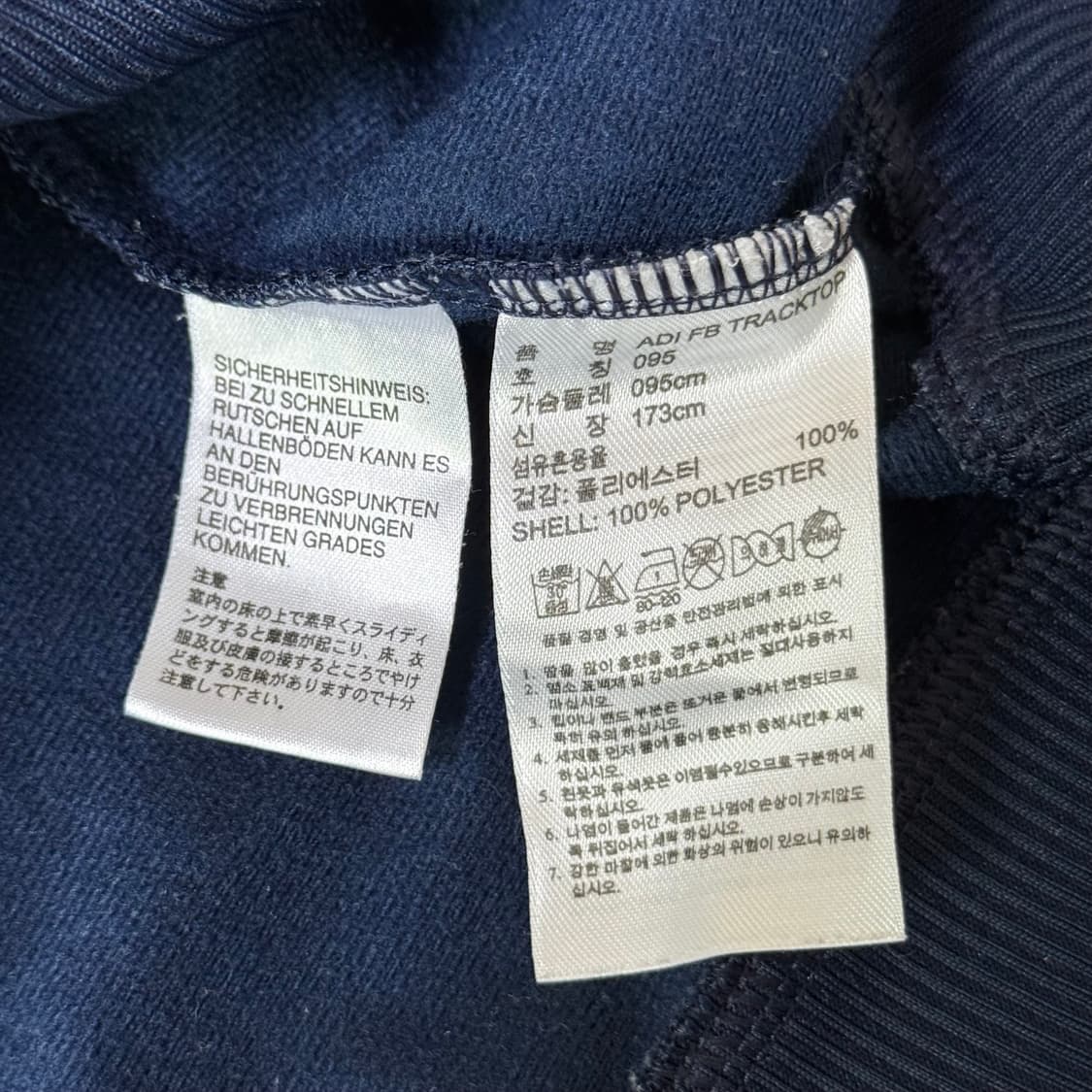 아디다스 파이어버드 져지 95 상품이미지7