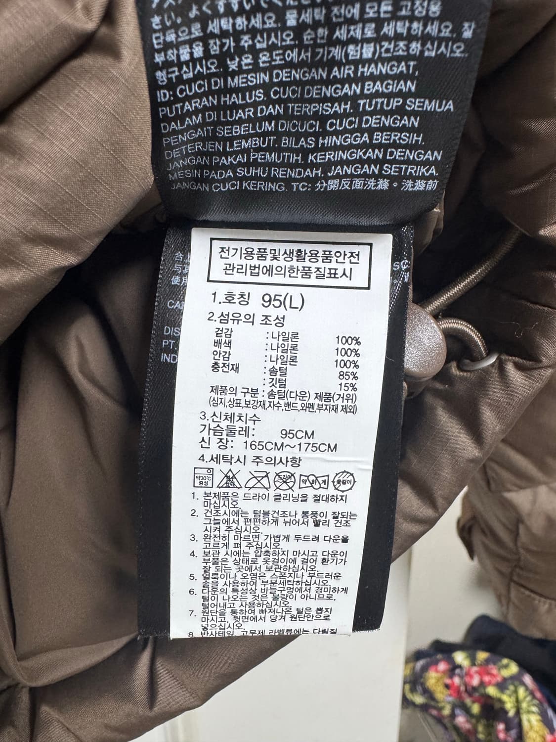 노스페이스 우먼 눕시 베이지브라운 95(L) 상품이미지3