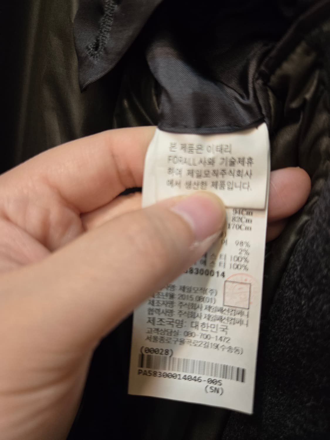 [쿨거환영]PAL ZILERI 캐시미어 98% 최고급 싱글 코트 상품이미지6