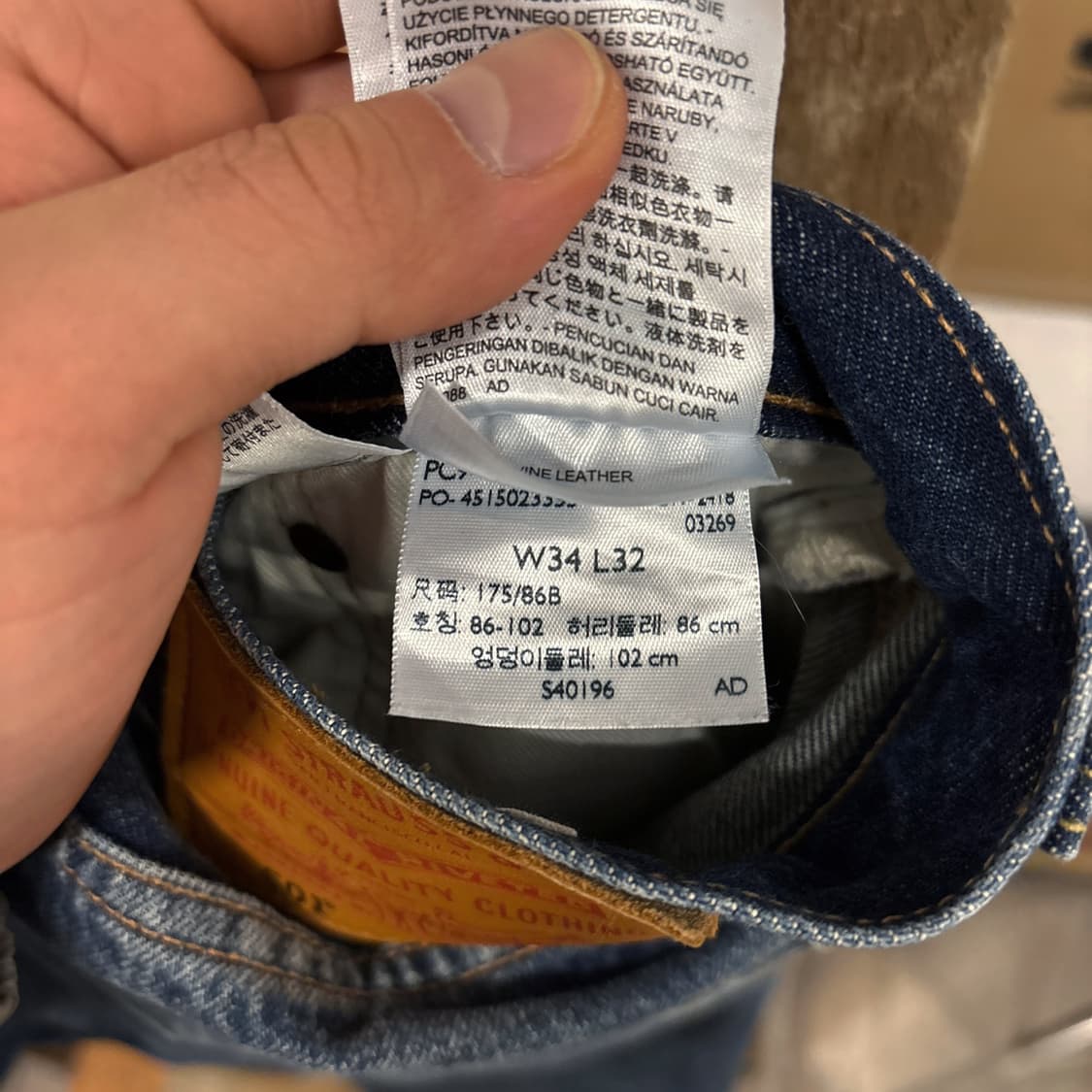 현행 리바이스 501 유즈드페이드 하이웨스트 데님팬츠 N394 상품이미지8