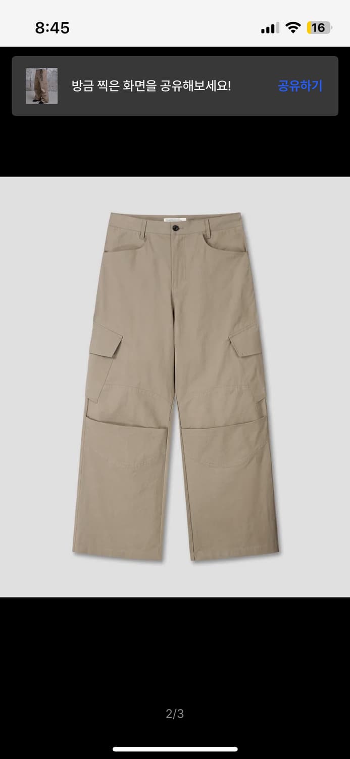 다이브인 베른 카고팬츠 2 상품이미지2