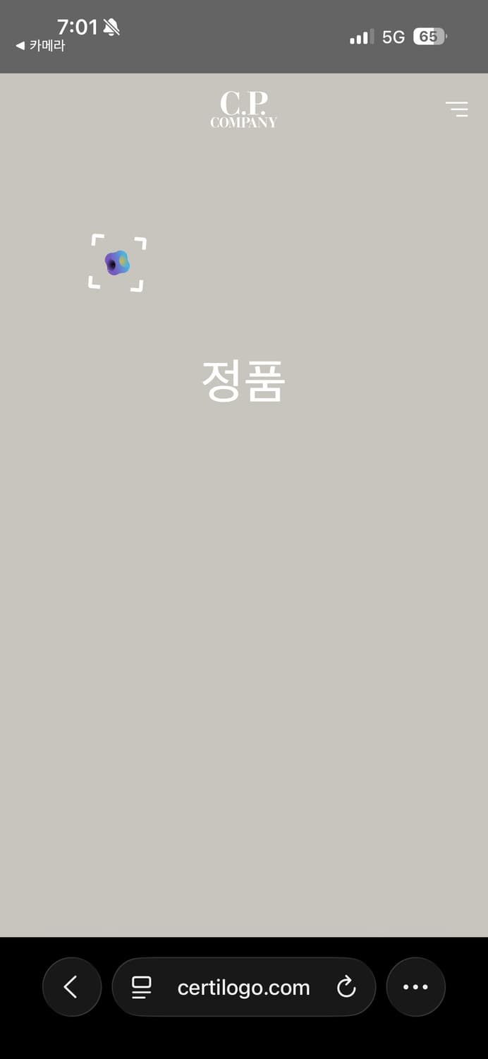 cp컴퍼니 니트후드집업 xl 상품이미지3