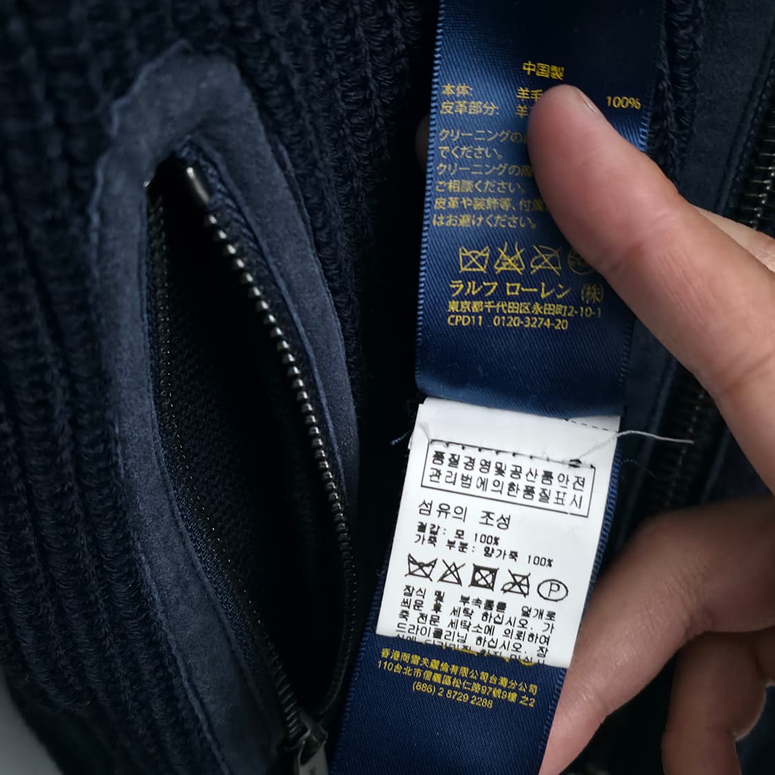 [M] 폴로 랄프로렌 네이비 니트 집업 가디건 상품이미지6