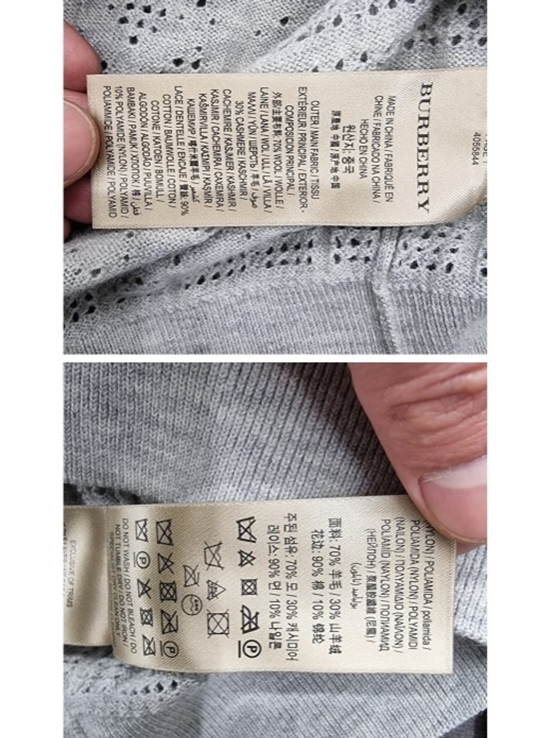 BURBERRY 버버리 상품이미지8