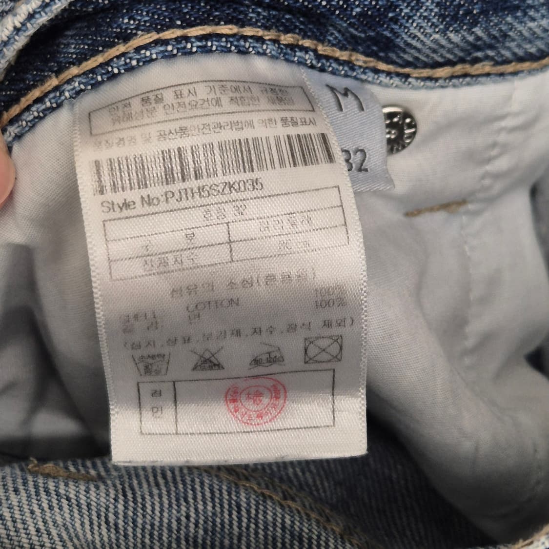 PLAC 스티즈 일자 와이드 진 32 상품이미지4