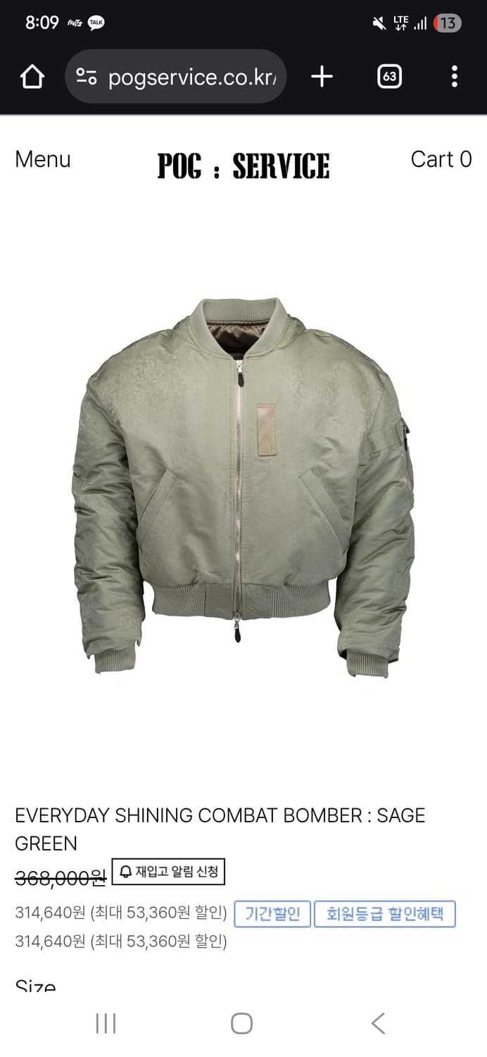 포그 봄버 상품이미지1