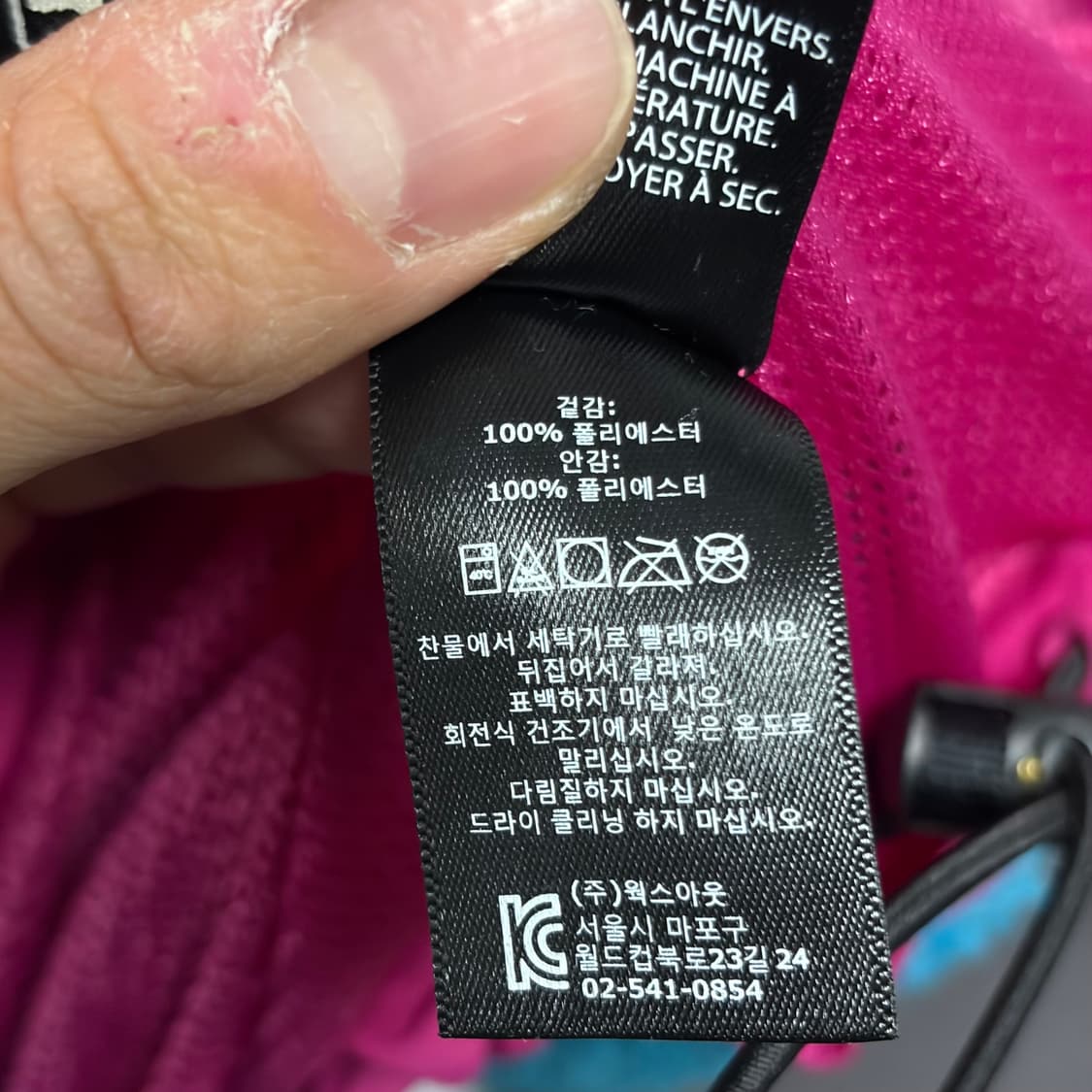 오베이 쉐르파 자켓 상품이미지6