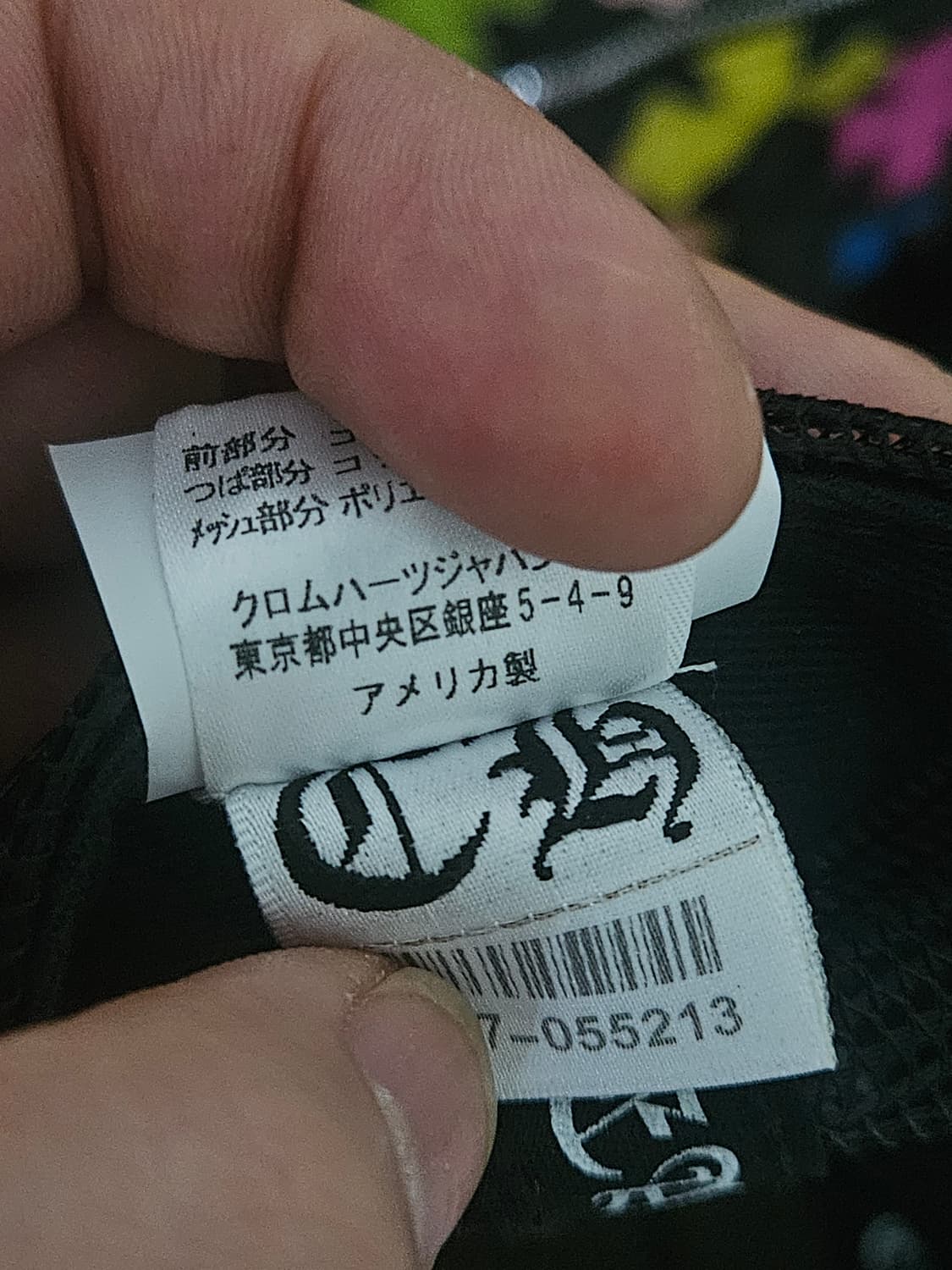 크롬하츠 정품 ch 모자 캡 상품이미지3