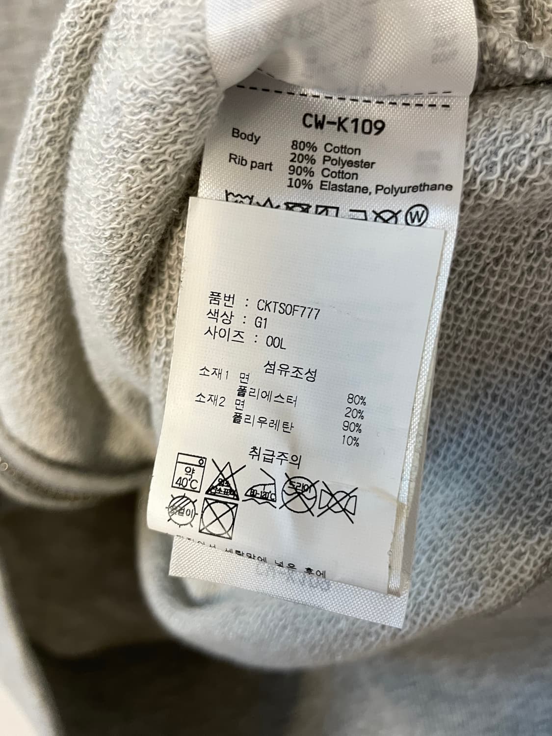 챔피온 후드 집업  상품이미지9