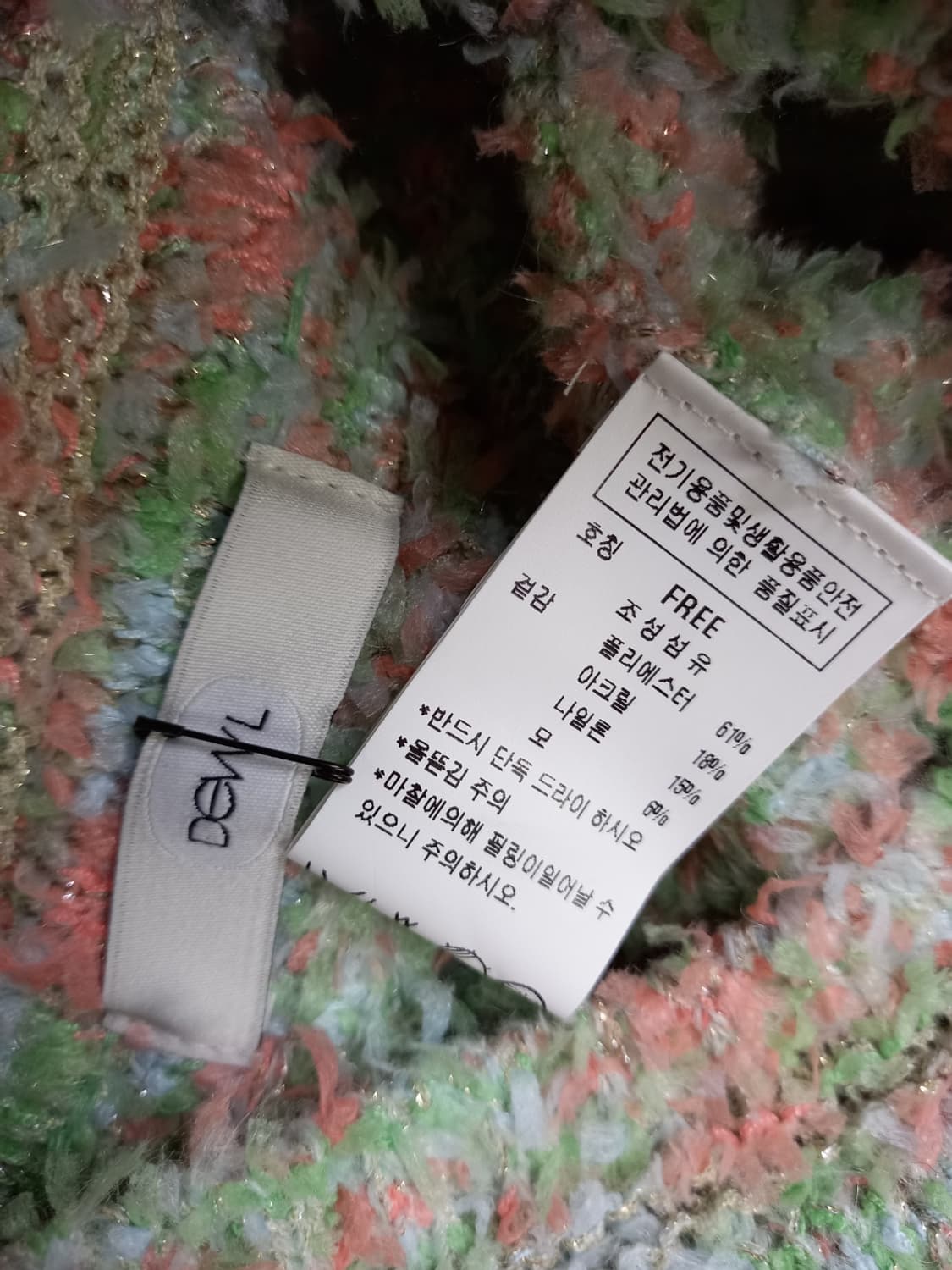 새 듀엘 춘추동 글리터 숏 가디건 F 33-77 상품이미지8