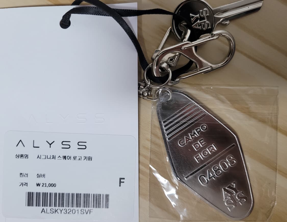 알리스 시그니처 스퀘어 로고 키링 (실버) 상품이미지1