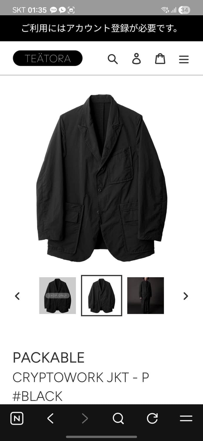 테아토라 크립토 자켓 블랙(3) 상품이미지3