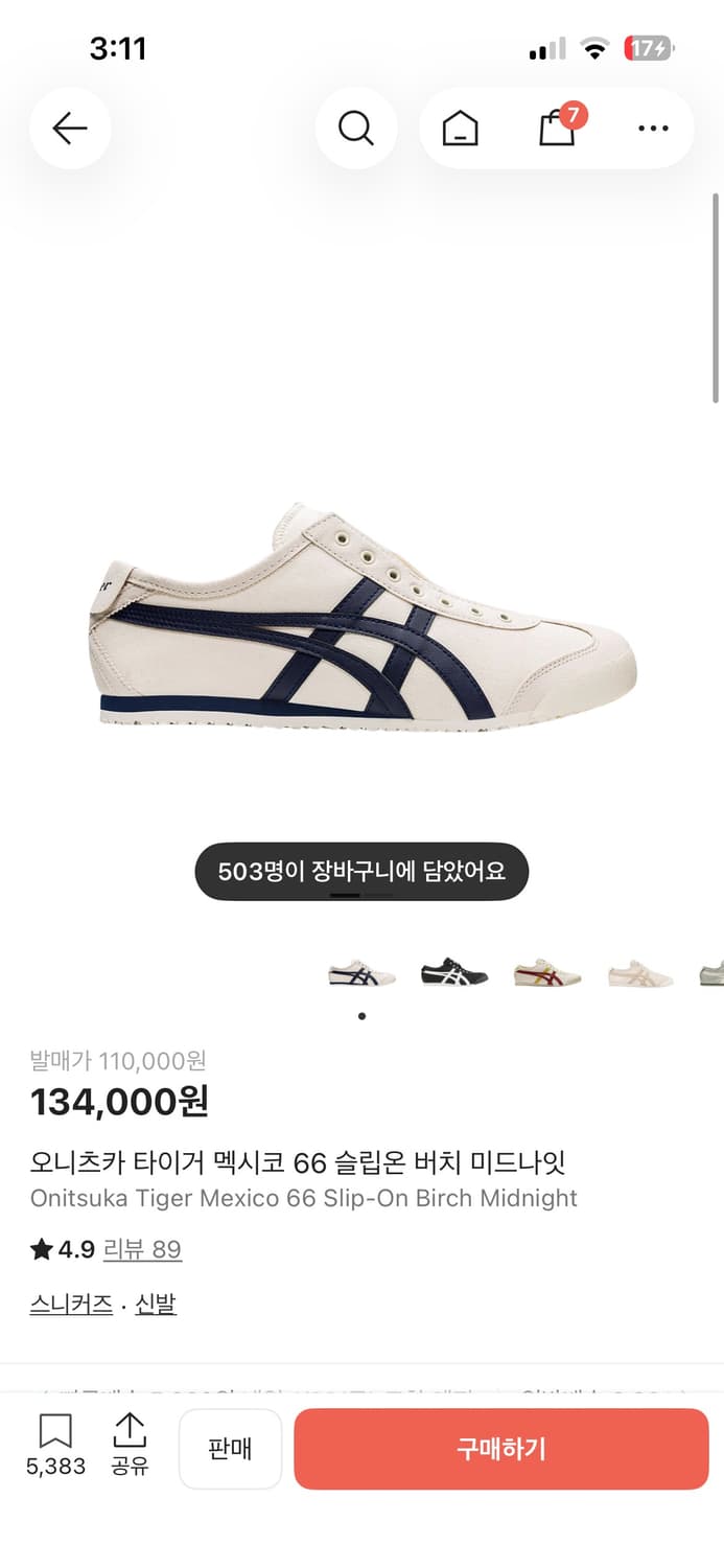 오니츠카 타이거 멕시코 66 슬립온 버치 미드나잇 상품이미지1