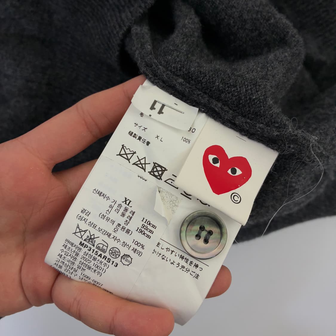 Comme des Garçons  꼼데가르송 미니하트 자수 차콜 울 가디 상품이미지5