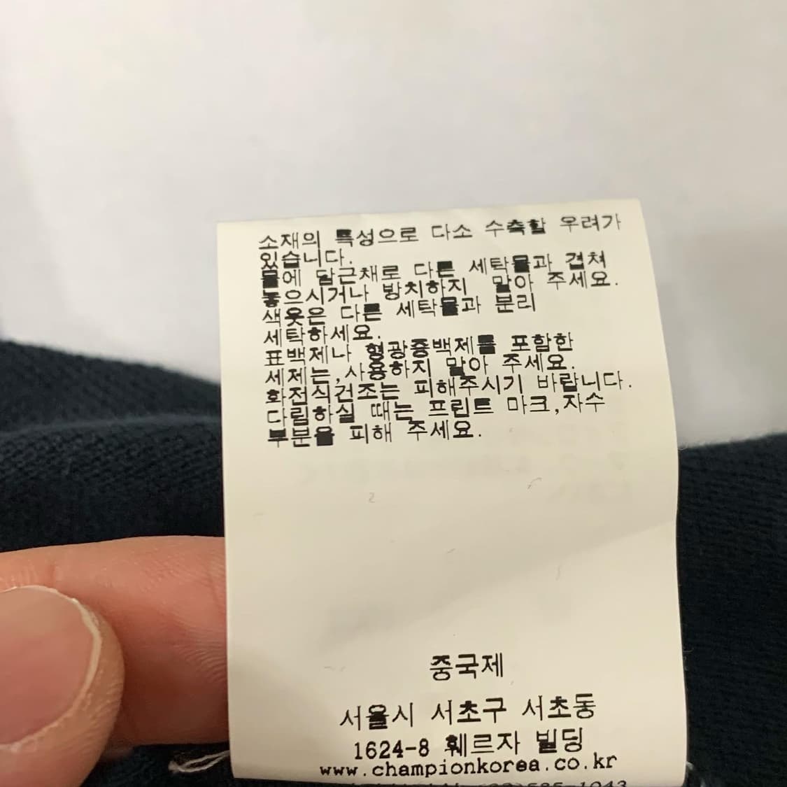 챔피온 반팔 티셔츠 상품이미지4