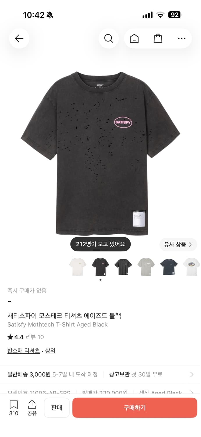 [4] 새티스파이 2015 모스테크 티셔츠 에이즈드 핑크 블랙 상품이미지2