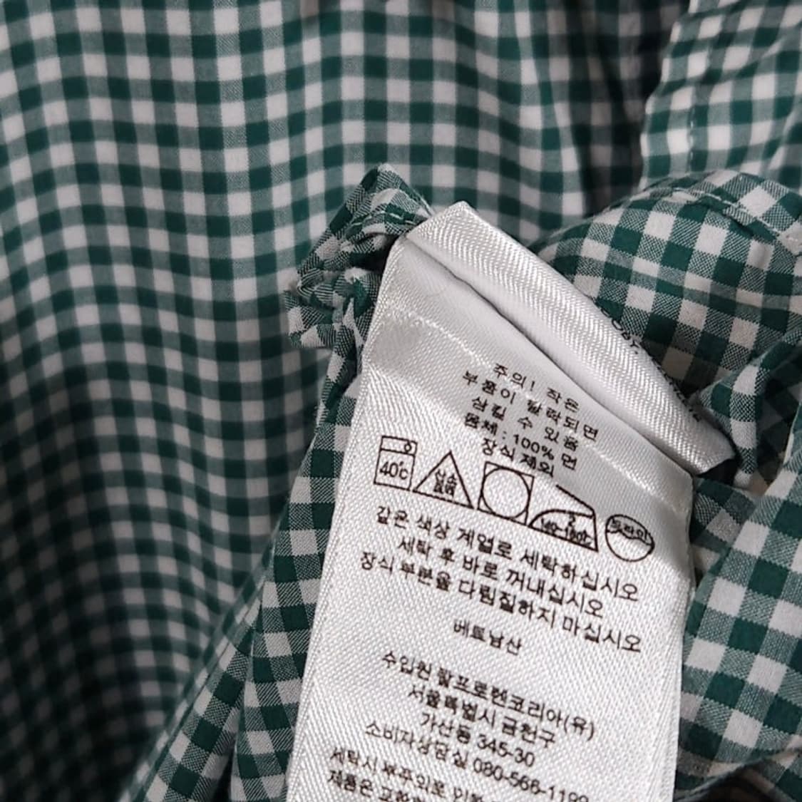 105 POLO 폴로 랄프로렌 체크 셔츠 클래식핏 그린 상품이미지5
