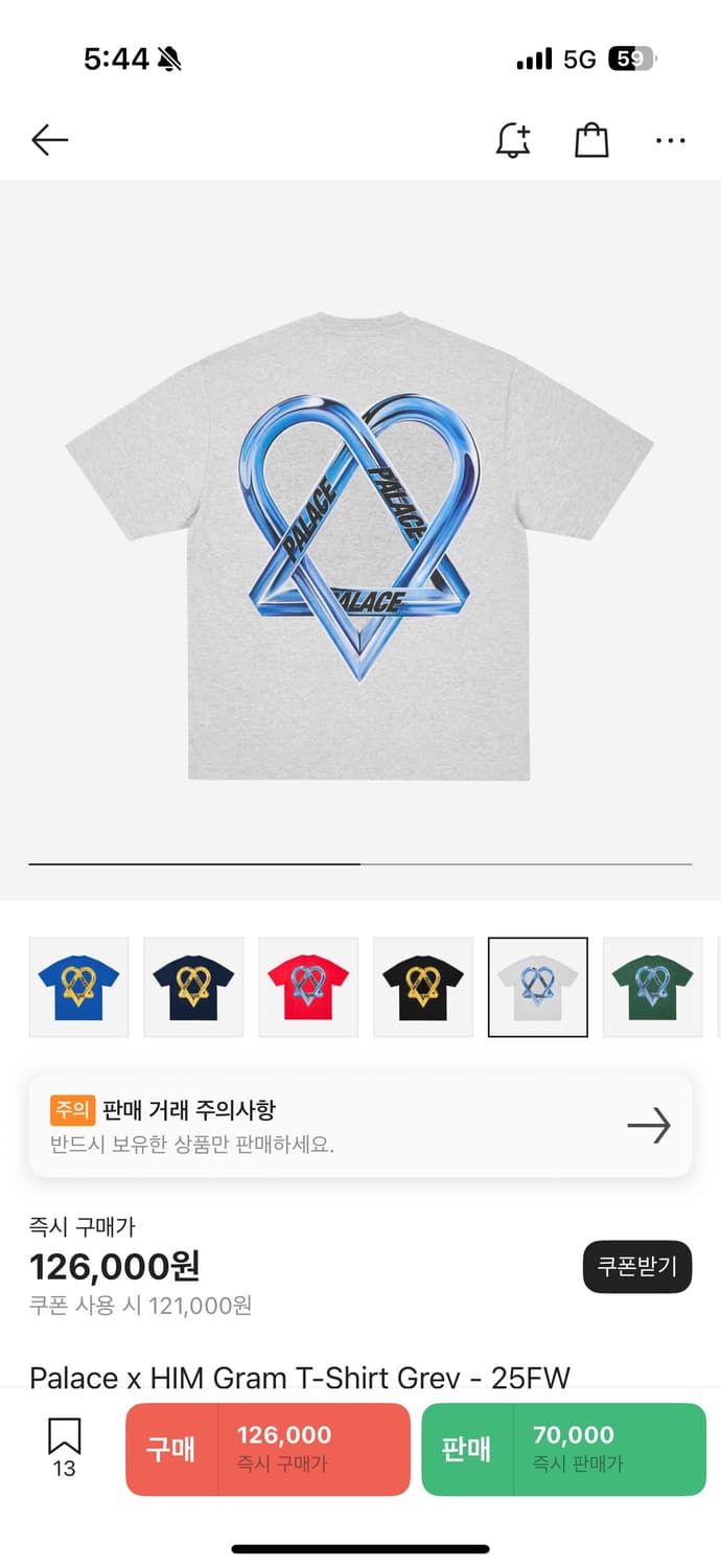 팔라스 x 힘그램 콜라보 25FW 상품이미지4