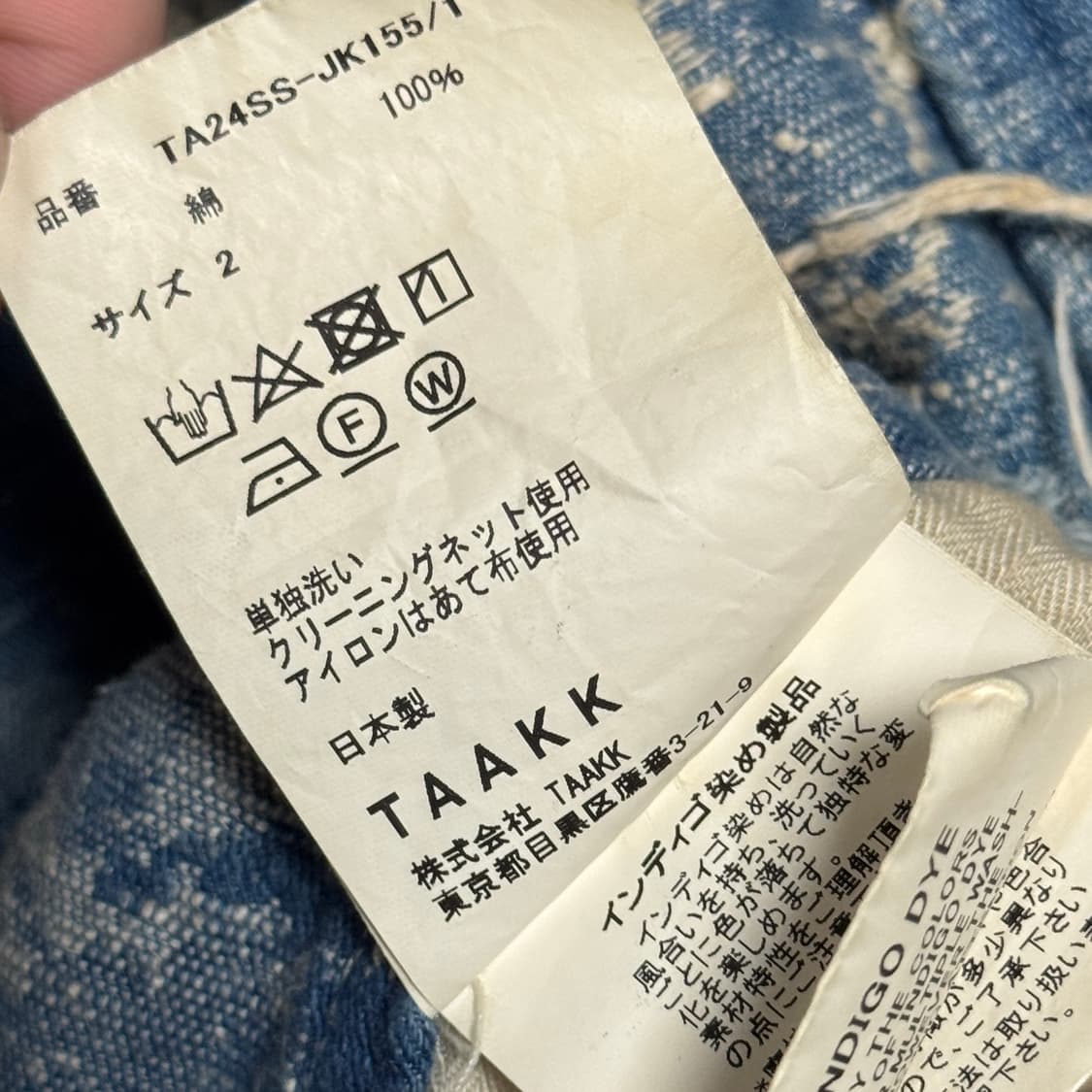 TAAKK denim jacket/탁 데님 자켓 상품이미지3