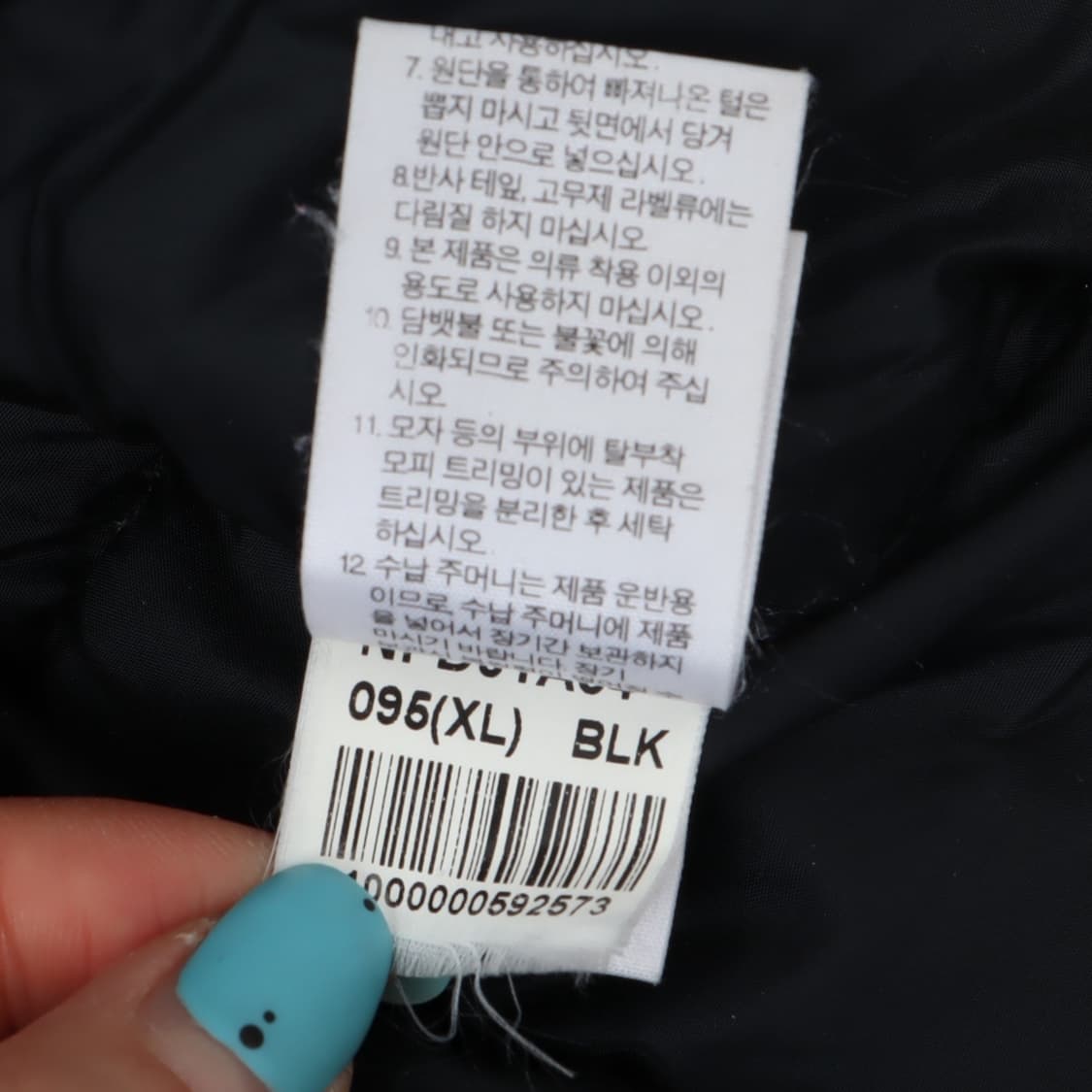 노스페이스 700 우먼스 구스 다운 베스트 패딩조끼 상품이미지10