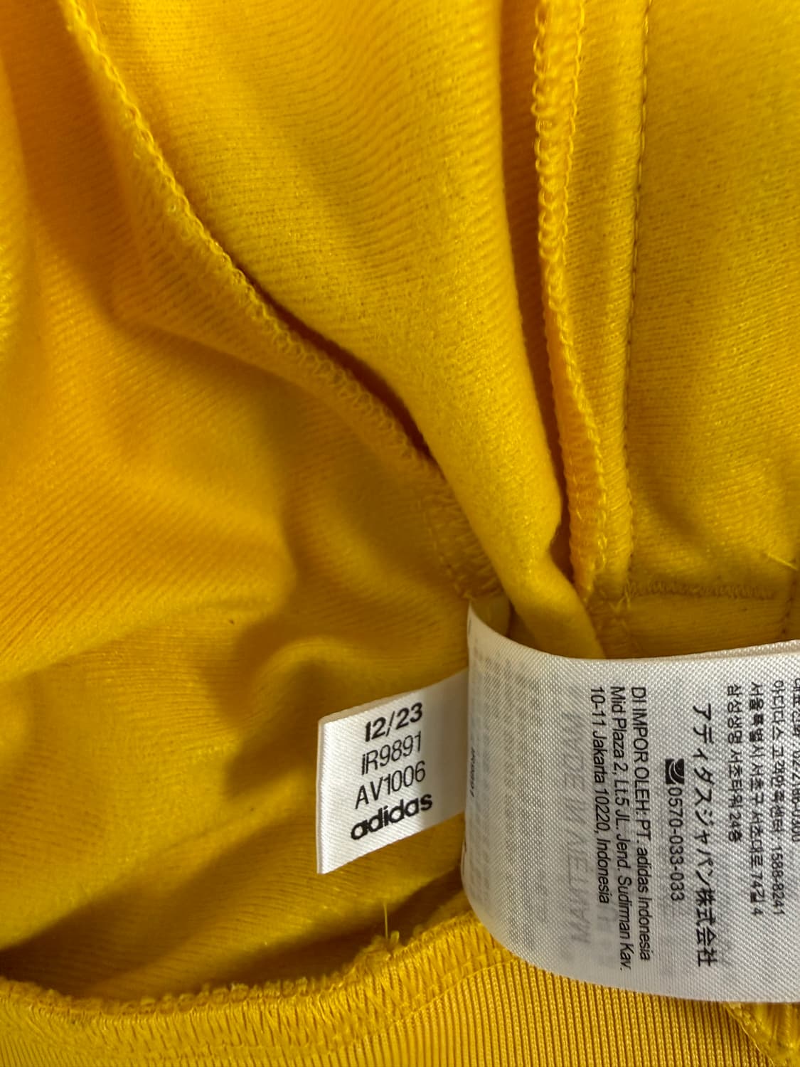 아디다스 노랑 트랙탑 상품이미지4