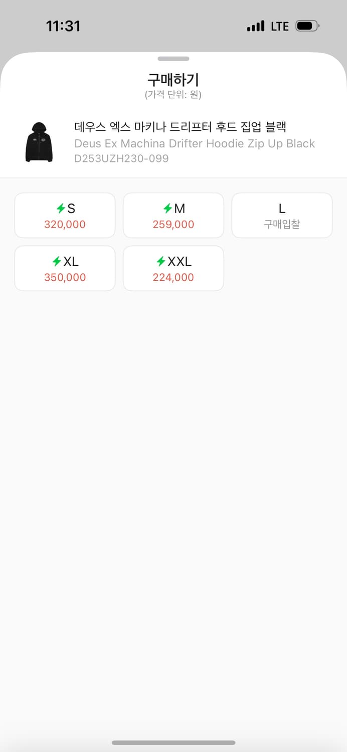 데우스 엑스 마키나 드리프터 후드집업 상품이미지4