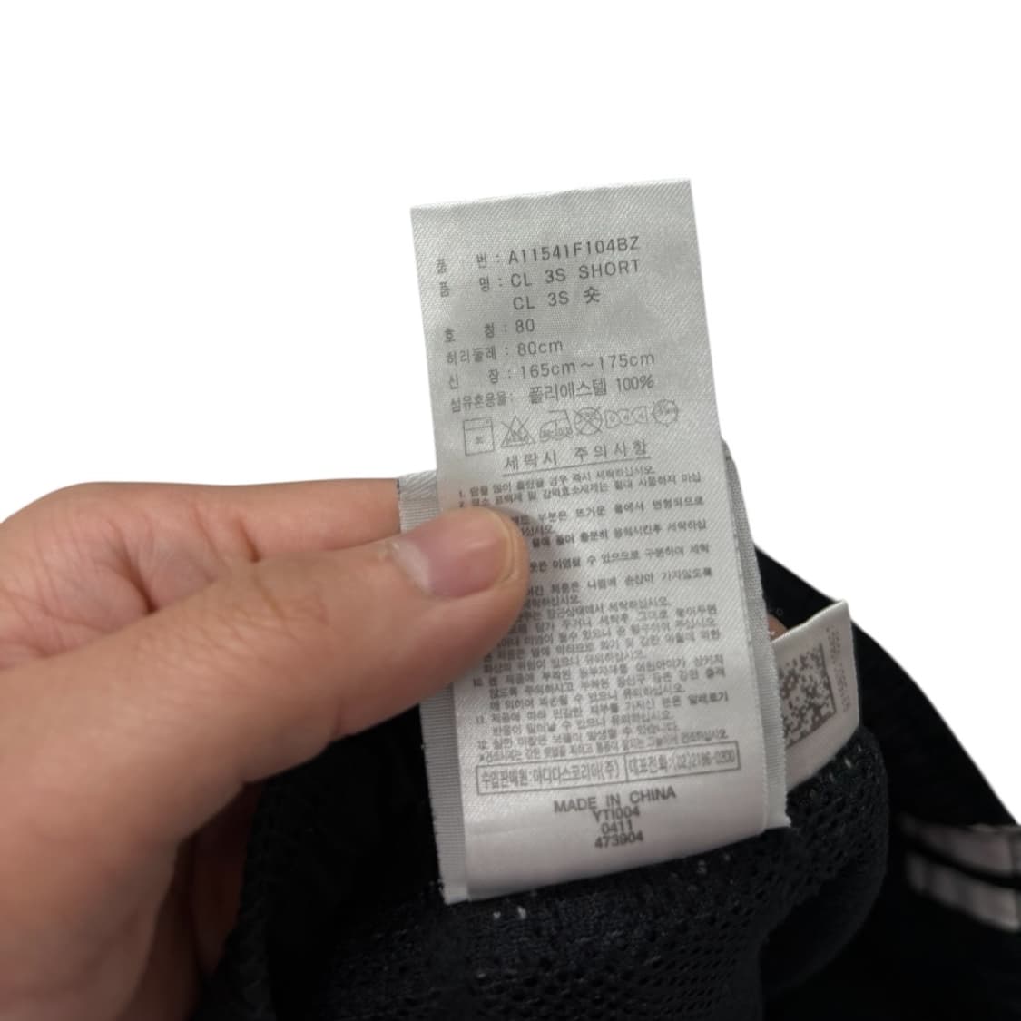 아디다스 쇼츠팬츠 상품이미지5