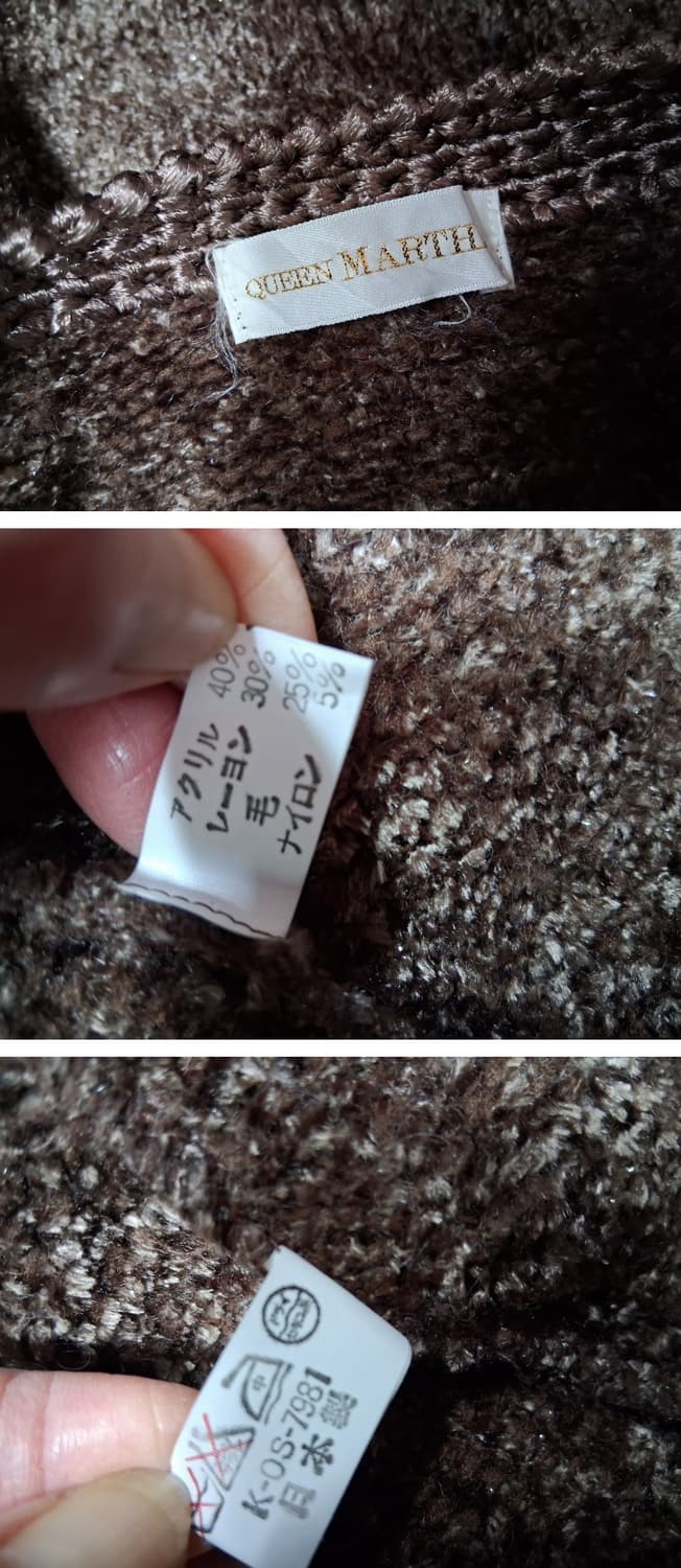 일본수입빈티지 QUEEN MARTHA 벨벳트위드니트가디건 은사반짝이 77 상품이미지8