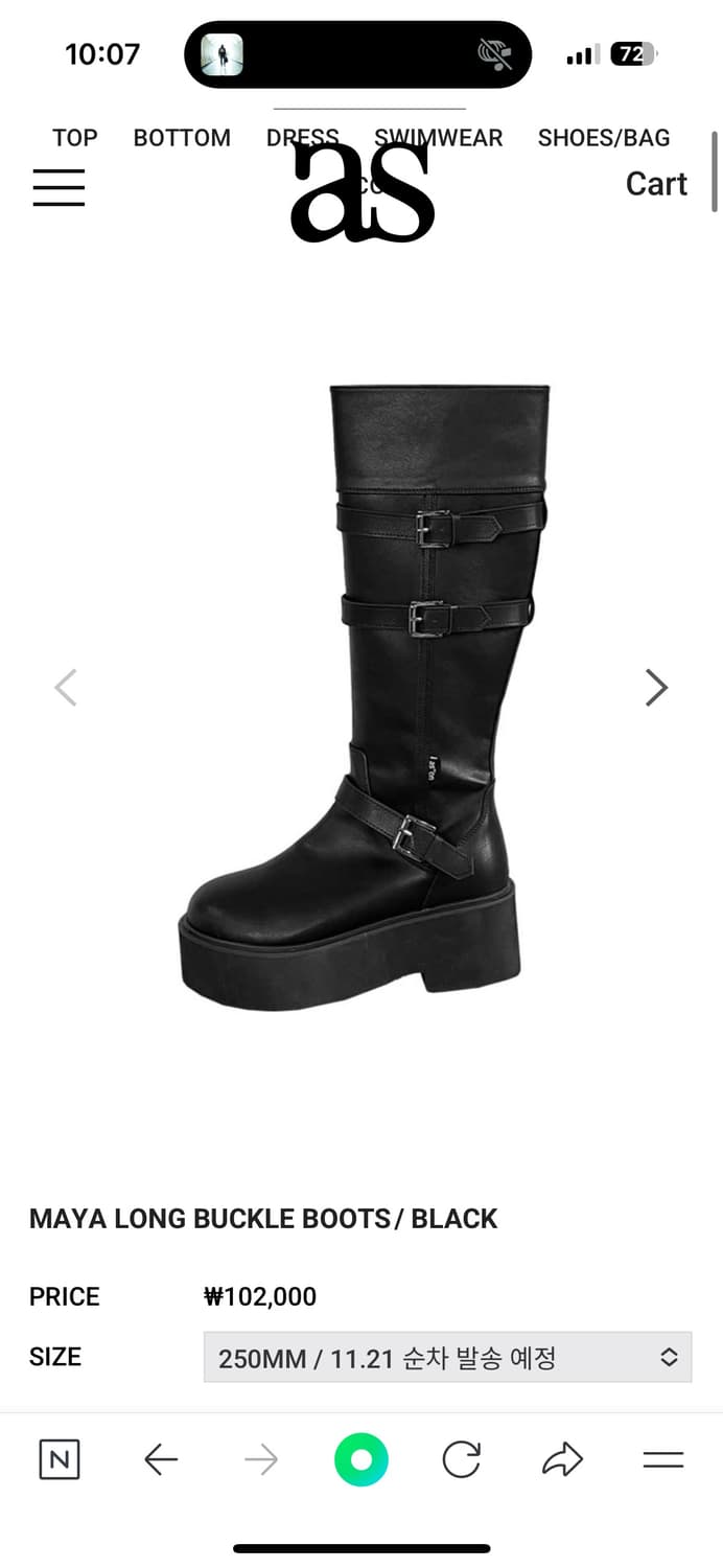 구매) 애즈온 마야부츠 250 구매 상품이미지1