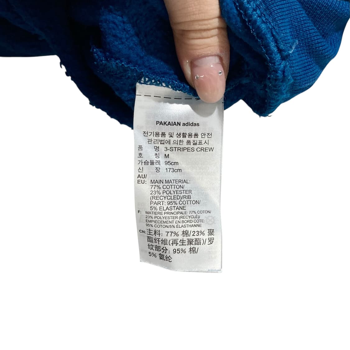 아디다스 사이드라인 맨투맨 상품이미지4