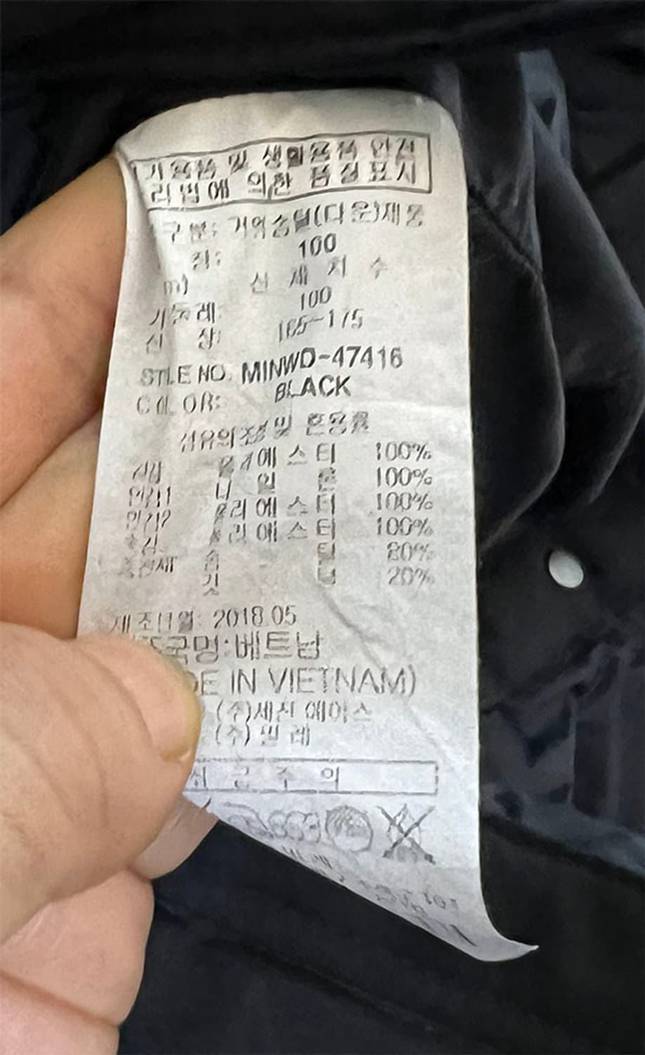 MILLET 밀레 남자 롱패딩 구스다운 L 100 상품이미지6