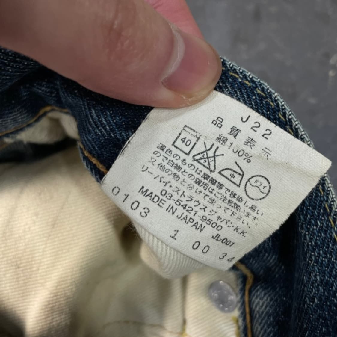 31 리바이스 502 청바지 상품이미지4